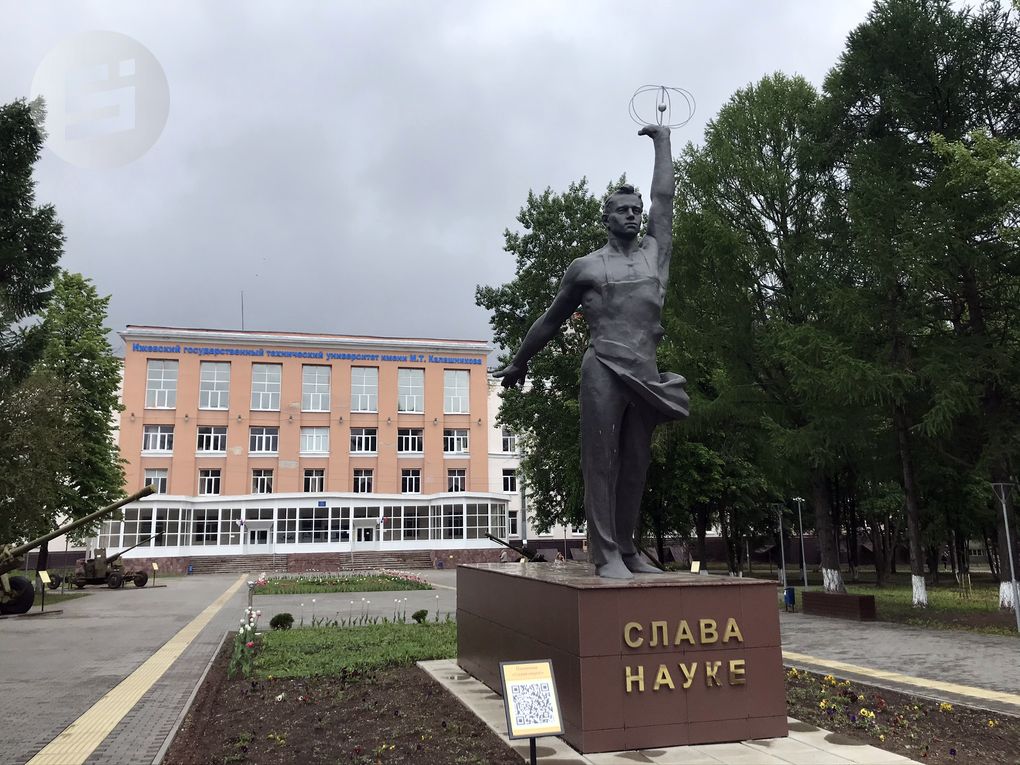 Большинство сотрудников ИжГТУ получат бронь во время частичной мобилизации