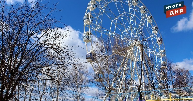 Итоги дня: временное закрытие парков в Ижевске, 100 главных достопримечательности Удмуртии и прогноз погоды