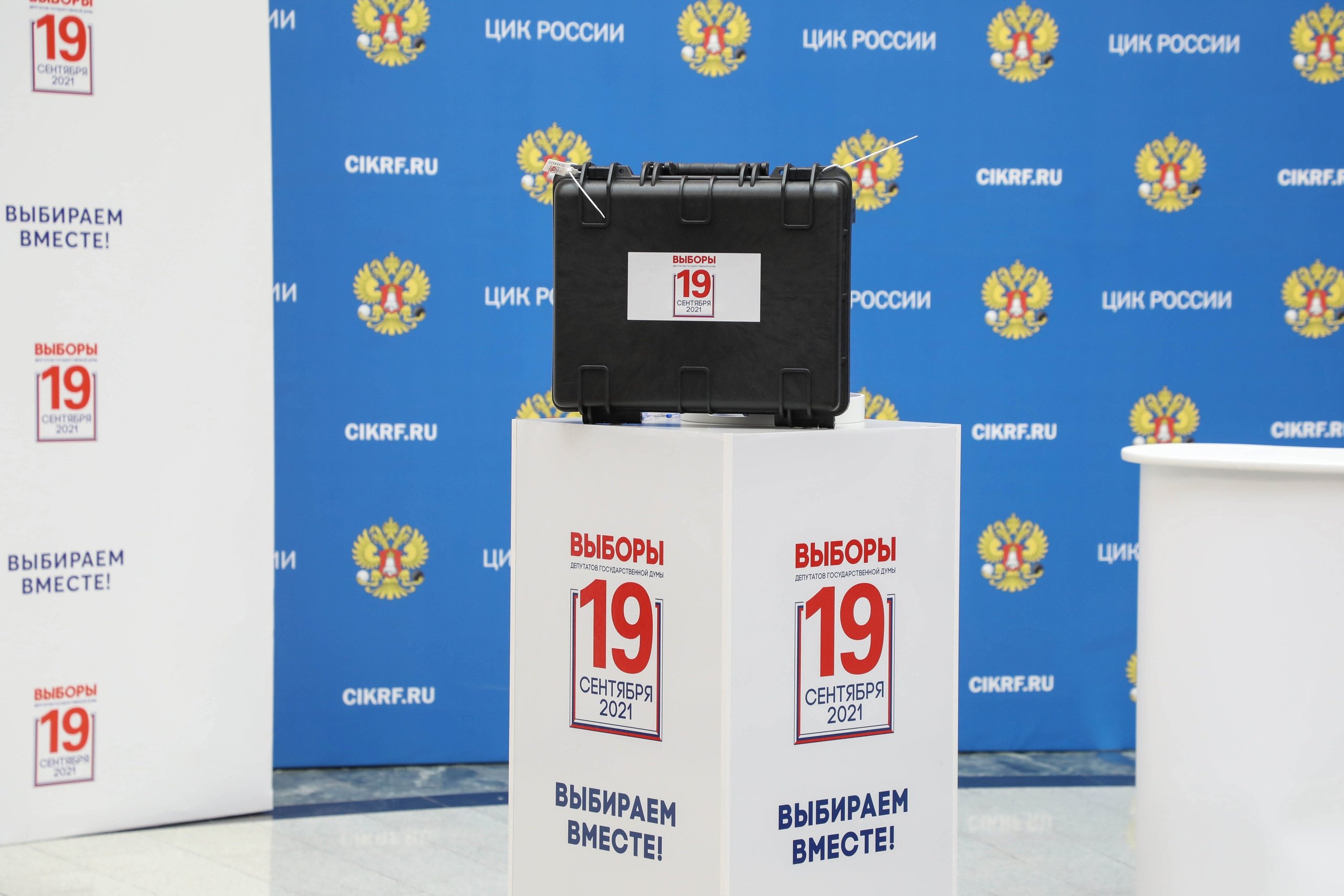 

В Сюмсинском районе Удмуртии неизвестные потребовали от избиркома списки проголосовавших

