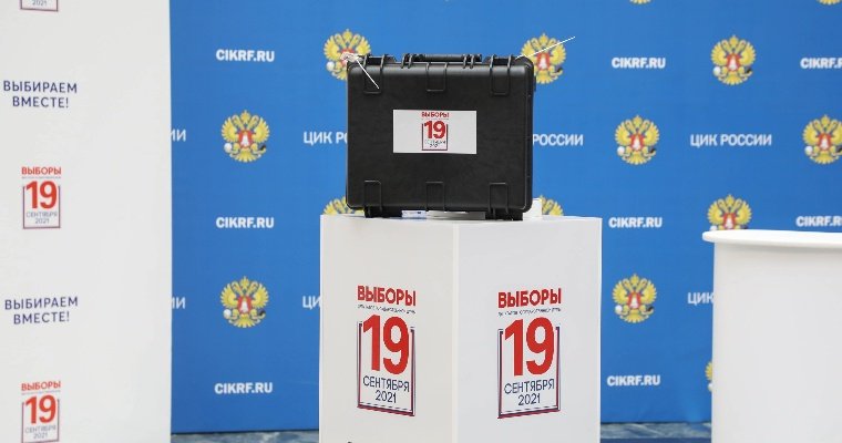 В Сюмсинском районе Удмуртии неизвестные потребовали от избиркома списки проголосовавших