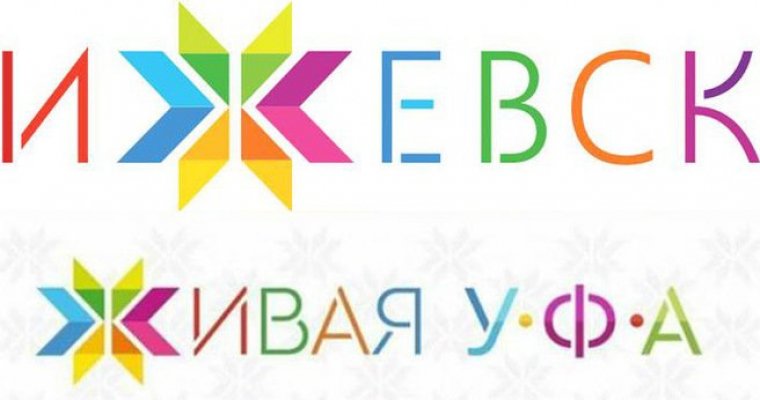 Дизайнер логотипа Ижевска обвинил «Живую Уфу» в плагиате
