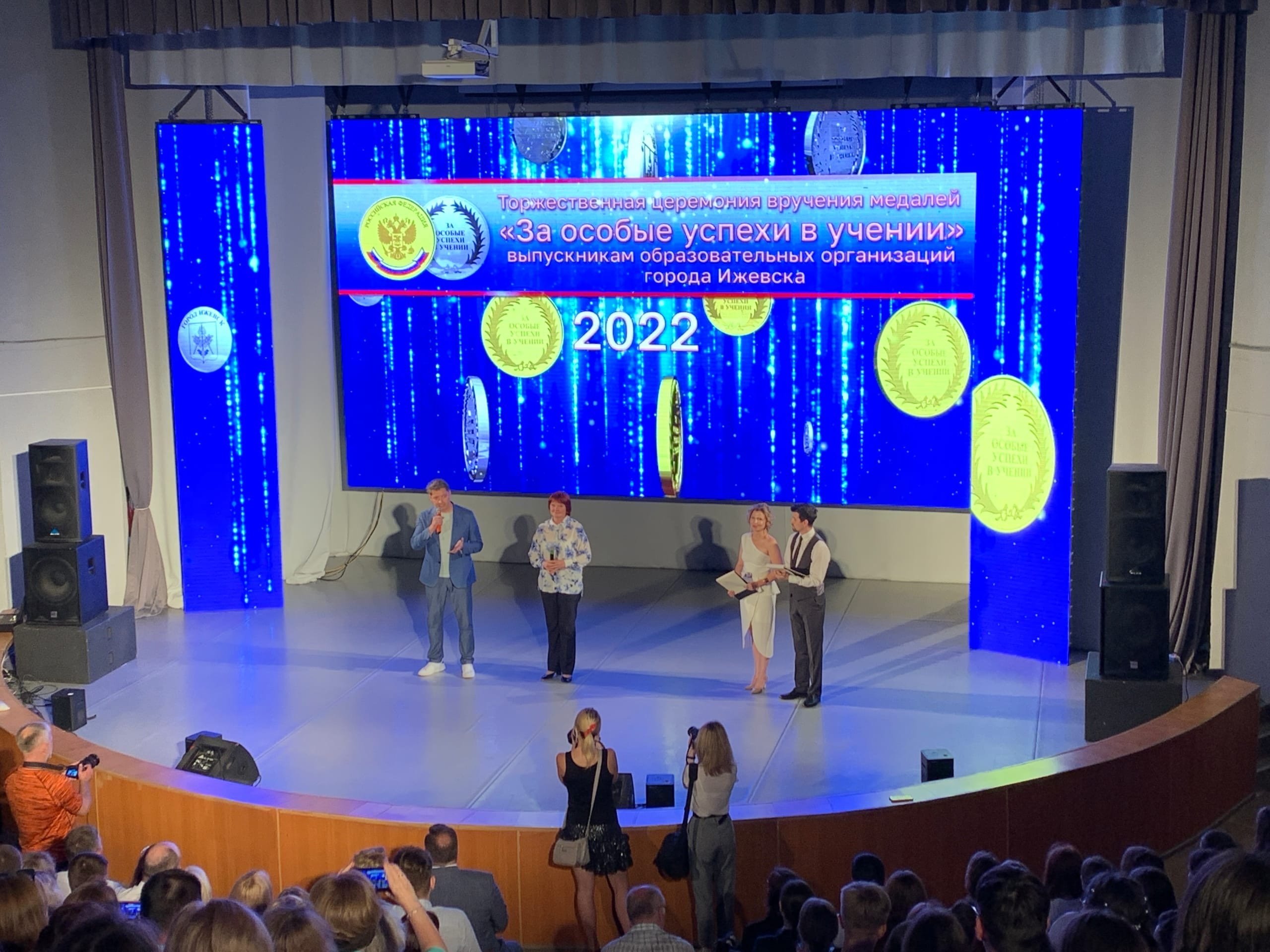 Выпускникам школ Ижевска вручили 332 медали
