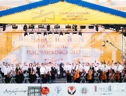 65-й фестиваль «На родине Чайковского» пройдёт в Удмуртии 7-9 июля