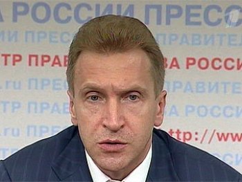 Шувалов: экономический кризис в России достиг "дна"