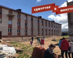 Удмуртия в минуту: «Родниковый край» и новый глава Воткинска