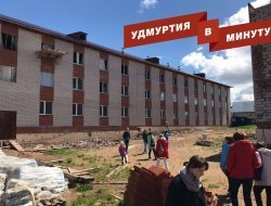 Удмуртия в минуту: «Родниковый край» и новый глава Воткинска