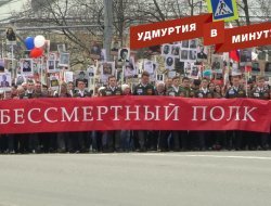 Удмуртия в минуту: новый спортивный парк в Ижевске и празднование Дня Победы