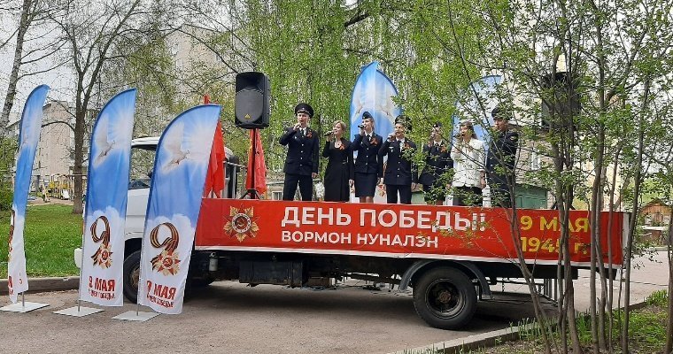 С 30 апреля агитбригады начнут поздравлять ветеранов Ижевска с наступающим Днём Победы