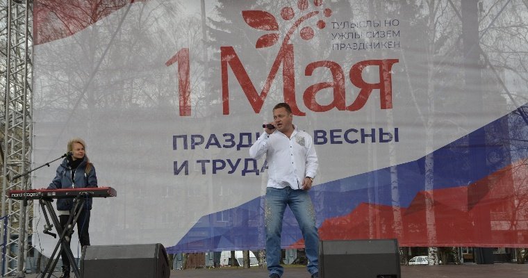 На первомайской демонстрации в Ижевске пройдут 25 тысяч человек
