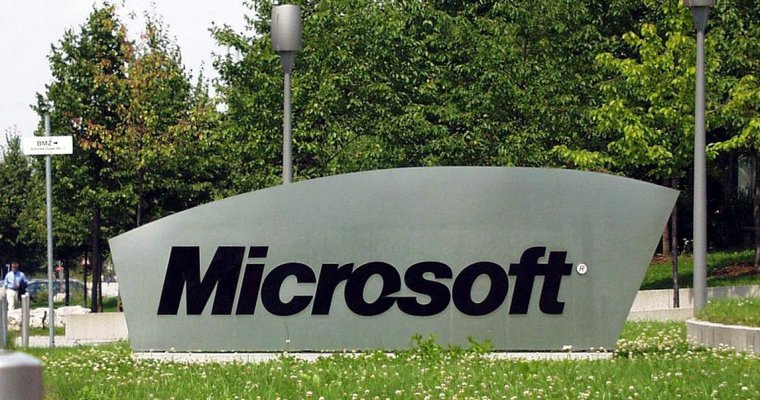 Microsoft запатентовала гаджет с двумя дисплеями