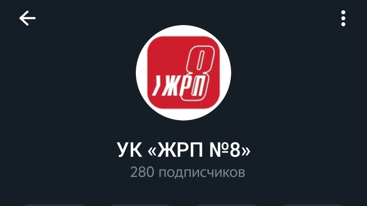 Ижевчан предупредили о мошенниках, рассылающих сообщения от имени директора УК «ЖРП №8»