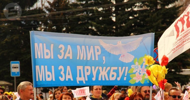 На первомайское шествие в Ижевске вышли более 50 тыс человек