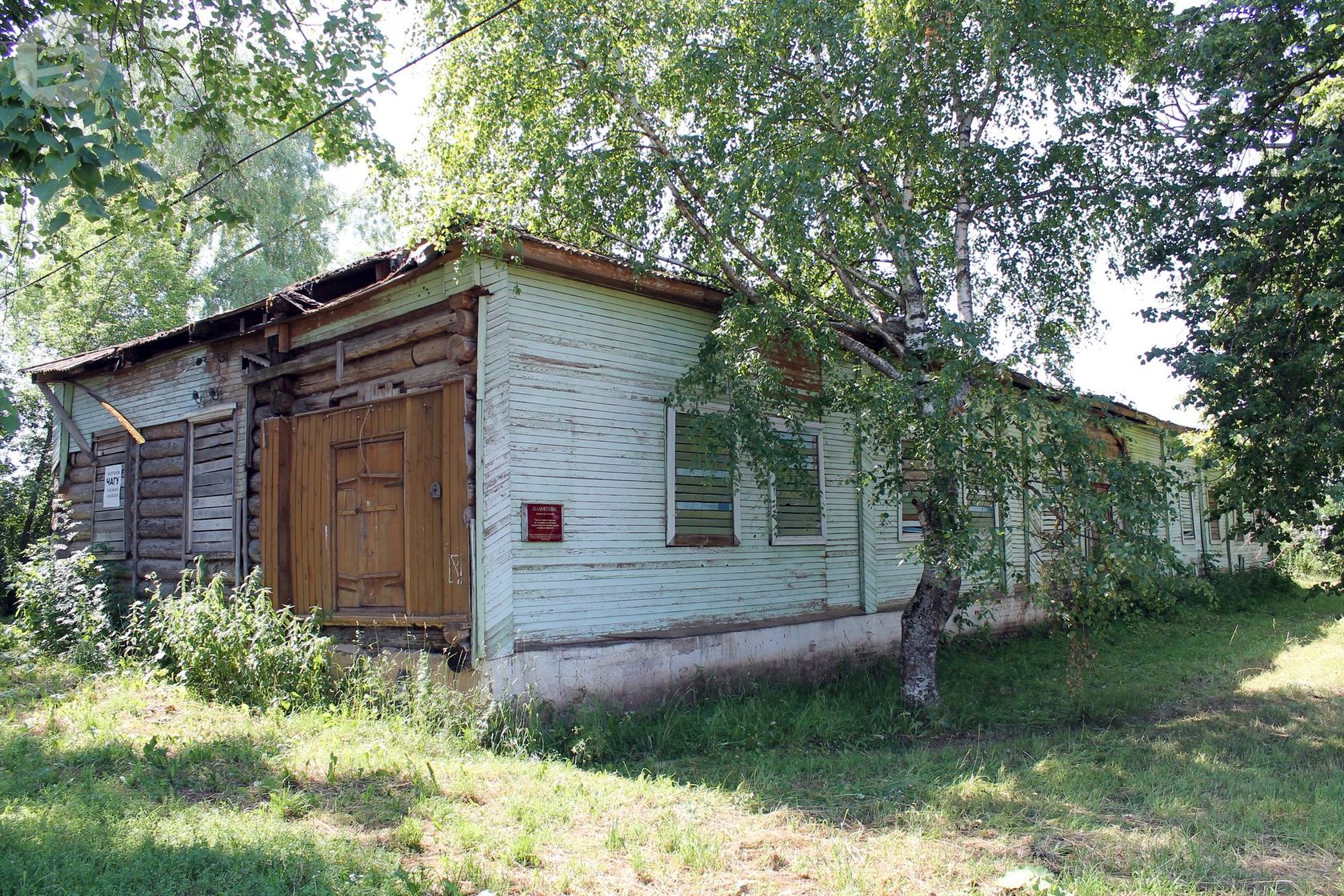 Память «федерального значения» / Лонгрид / Сусанин