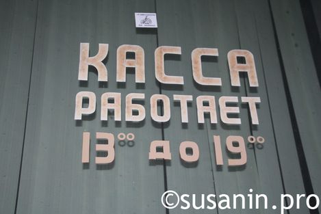 Кассы.jpg