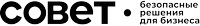 Логотип Совет (1).png
