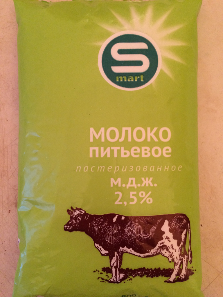 Молоко SPAR 2,5% ЗАО Молоко чайковский 1.JPG
