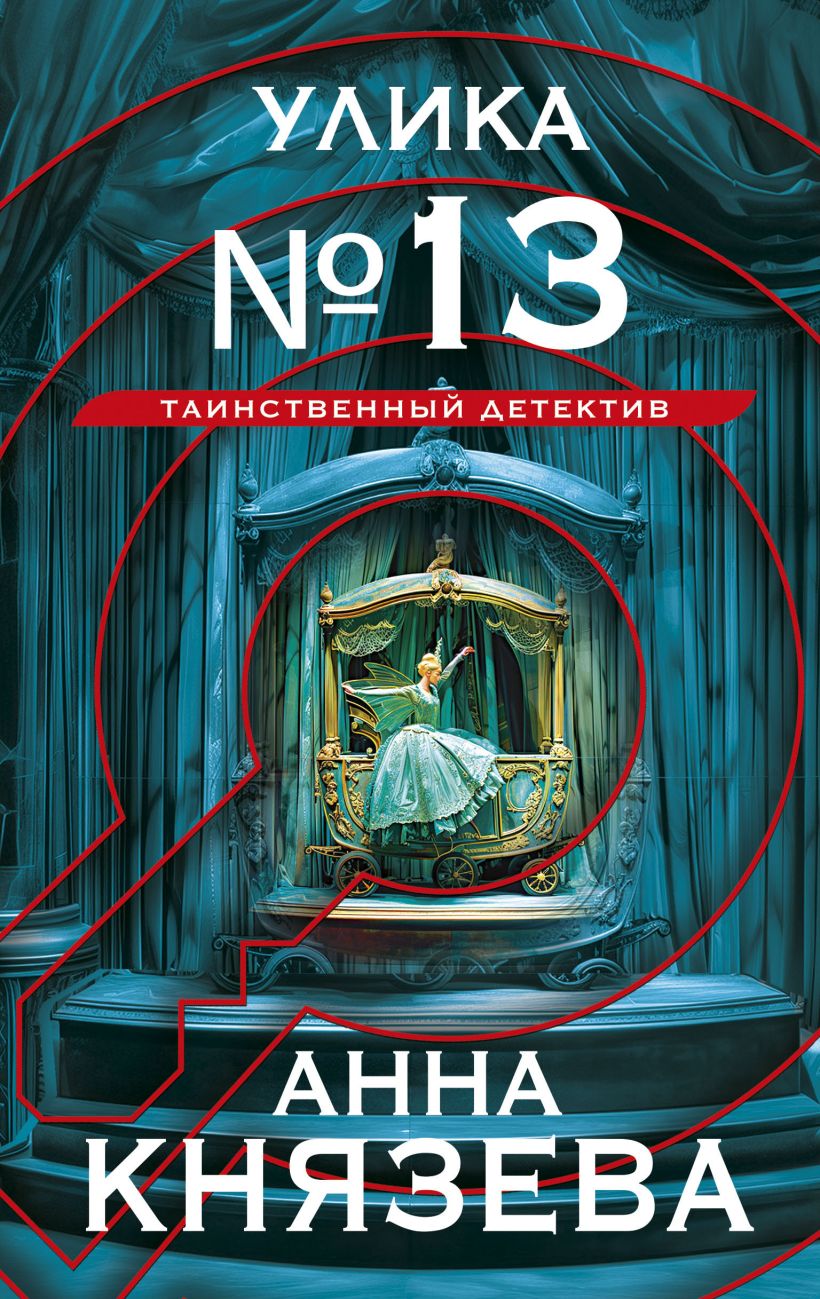 cover1__w820 (3).jpg