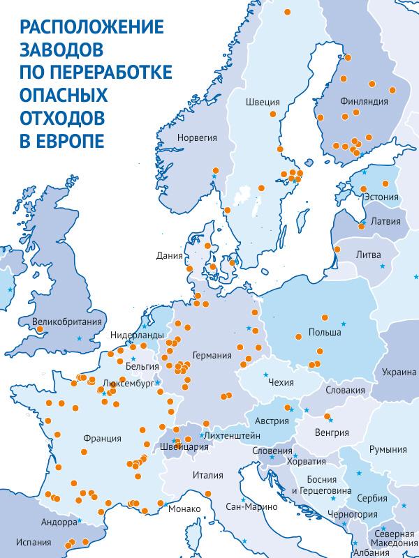 Карта_заводы_Европа.jpg
