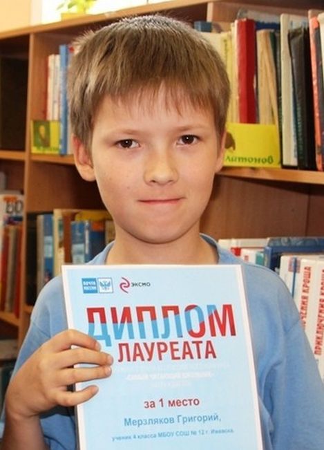 Григорий Мерзляков.jpg