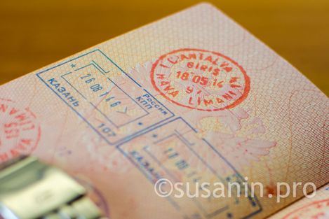 Заграничный паспорт.jpg
