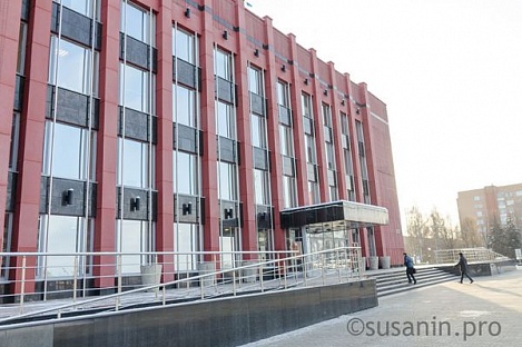 администрация.jpg