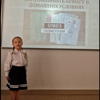 Зорина Эмилия 