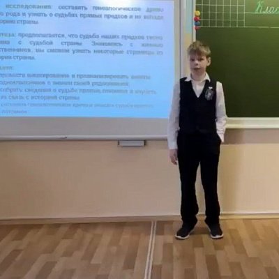 Ильбаева Виктория