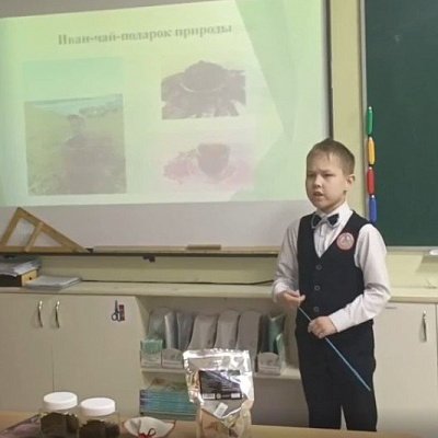 Григорьев Артём 