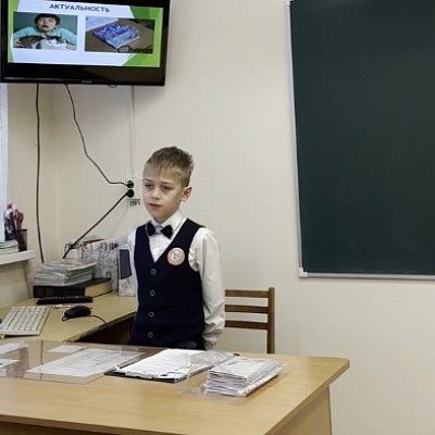 Валиуллин Артур 