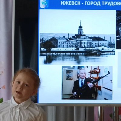Петрова Есения, МАДОУ "Детский сад №159"