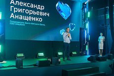 В Нижнем Новгороде подвели итоги регионального этапа премии от Сбера «Любимый малый бизнес»