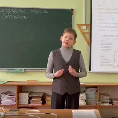 Бабушкин Григорий 