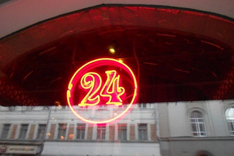 Ночной Магазин 24 Часа