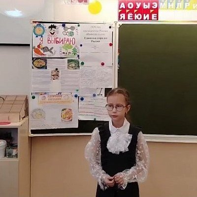 Куликова Дарья	