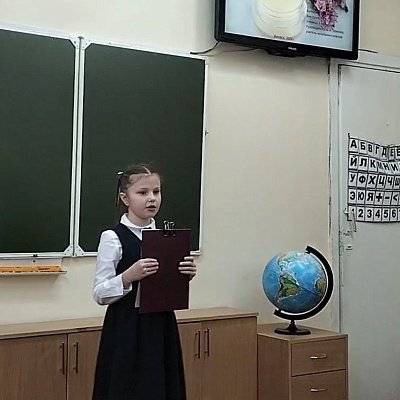 Анисимова Виктория  