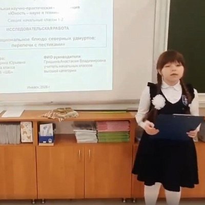 Бабаева Арина 