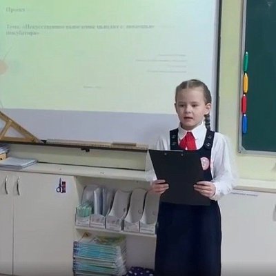 Иванова Зарина 