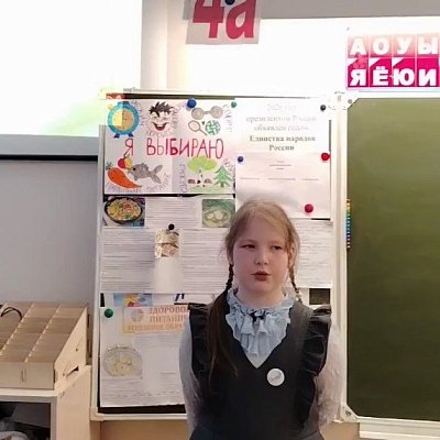 Ившина Ирина 
