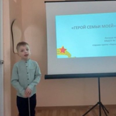 Логинов Иван	
