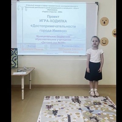 Ковалева Полина	
