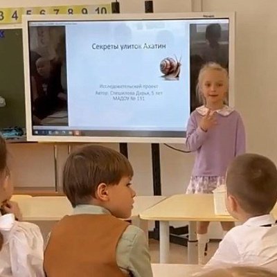 Спешилова Дарья