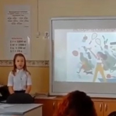 Азина Анастасия, МОУ "СОШ №91 имени Надежды Курченко"