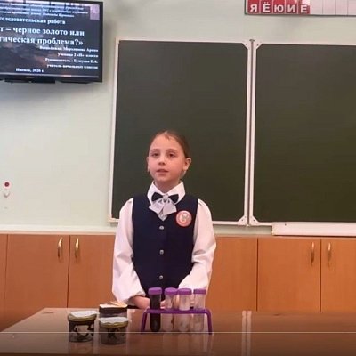 Мерзлякова Арина 