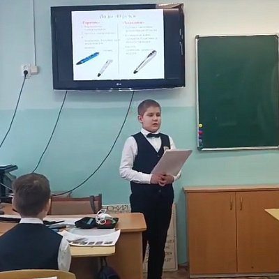 Сергеев Лев, МОУ "СОШ №91 имени Надежды Курченко"