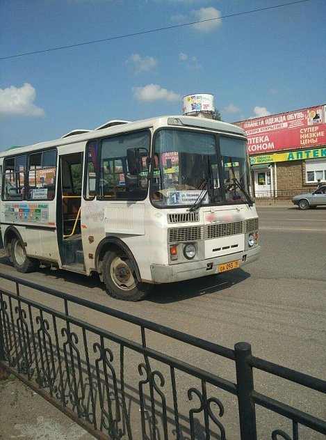 Расписание автобусов Поселок городского типа Ува - Можга