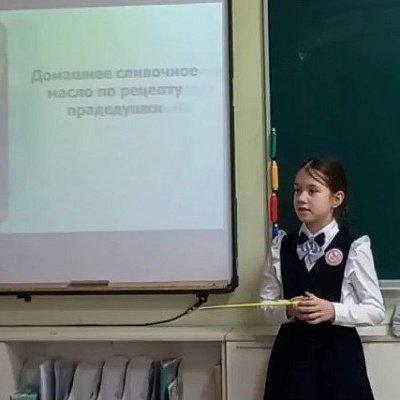 Дедюхина Софья 