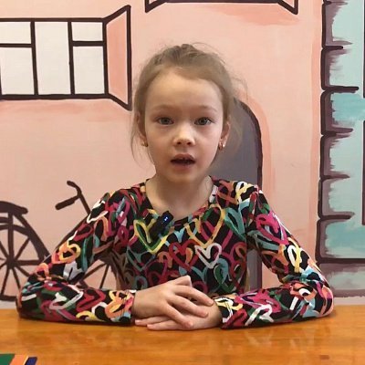 Сайфуллина Амина 