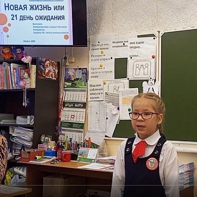Спиридонова Алла