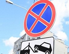 Остановку автомобилей запретили на нескольких улицах Ижевска