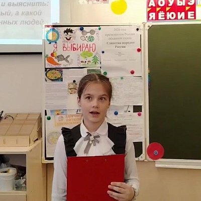 Леконцева Арина 